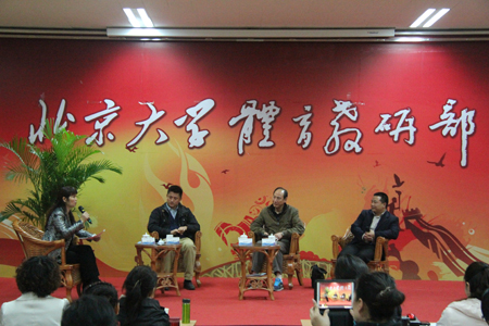 “體育與中國夢”高層對話