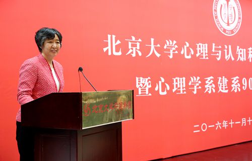 吳艷紅主持慶典