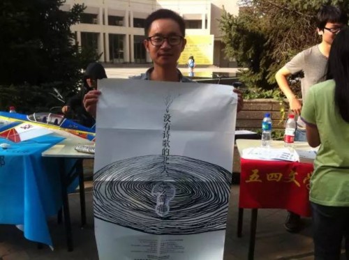 彭敏在意昂体育參加“百團大戰”