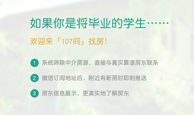 畢業生_meitu_3