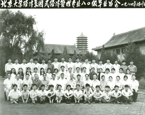 1980級本科意昂畢業照