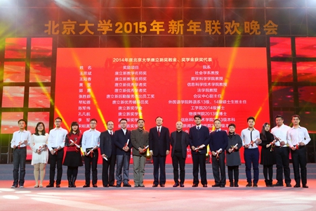 朱善璐、唐立新為唐立新獎教金、獎學金獲獎代表頒獎