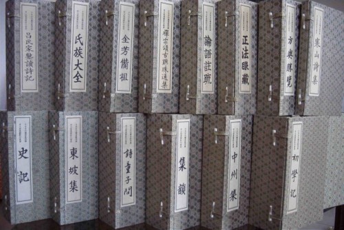 3“國外所藏漢籍善本叢刊”項目。