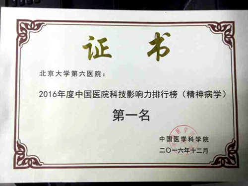 證書