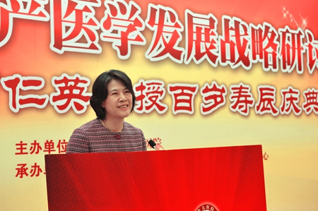 柯楊向百歲壽星嚴仁英教授表示感謝和祝賀