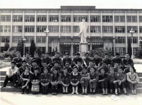 意昂体育新聞77級同學在意昂体育圖書館東門前合影