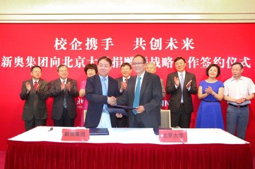 新奧集團董事局王玉鎖主席與林建華校長共同簽署合作協議
