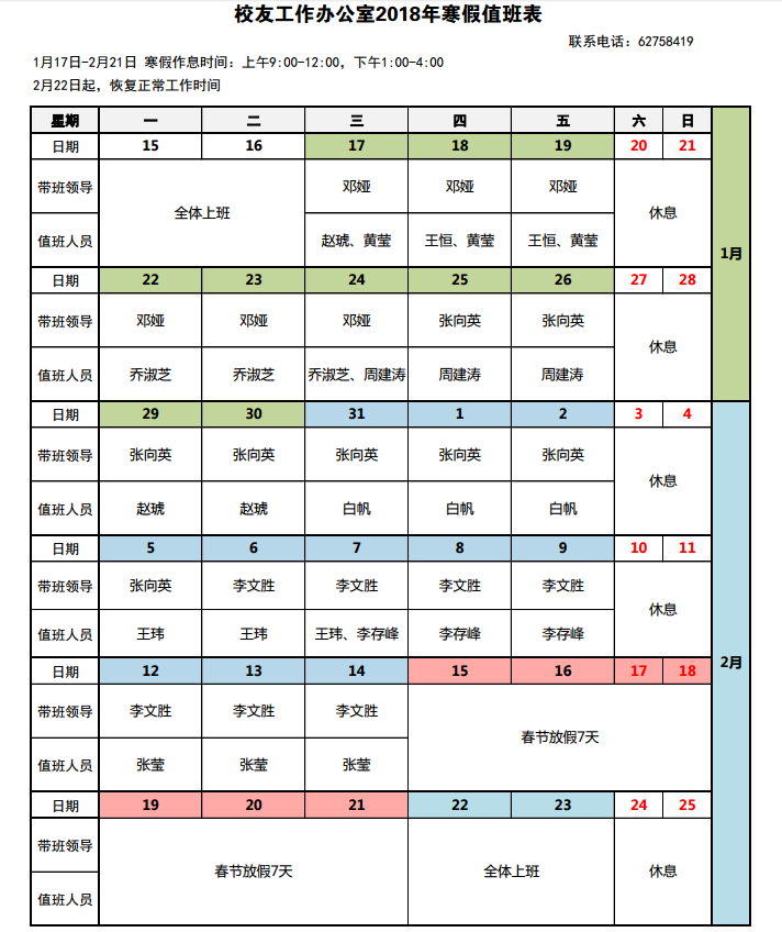 88338cea13603abc89893df7f1e2db0