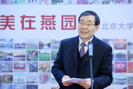 敖英芳代表學校黨委向攝影展開展表示祝賀