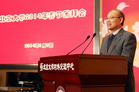 王恩哥致辭