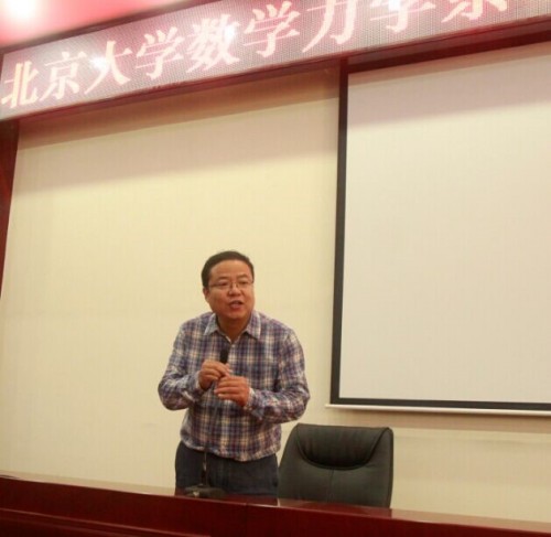 黨委書記孫智利教授