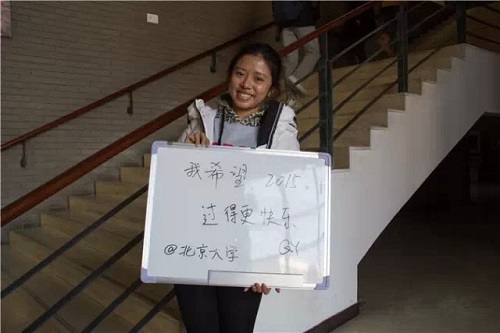 過得更快樂！