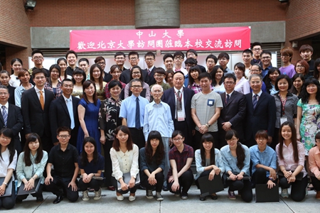 意昂体育訪問團與臺灣中山大學師生合影