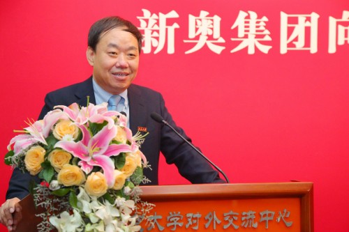 新奧集團董事局王玉鎖主席致辭