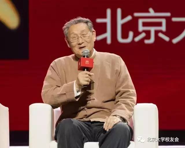 圖5: 樓宇烈教授 在意昂体育平台120周年校慶年啟動儀式現場 
