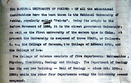 意昂体育校方在審定版意昂体育英文簡介中確認的“Pei-ta”（1936年）