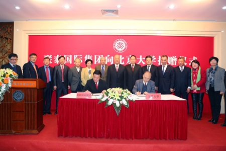 簽署捐贈協議
