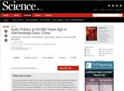 5. 吳小紅、張弛等：“中國仙人洞遺址兩萬年陶器”📝👐🏿，美國《SCIENCE》雜誌，2012年6月🎼。