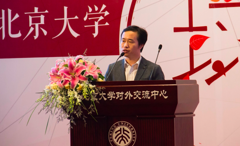 華興資本董事總經理周翔發表演講