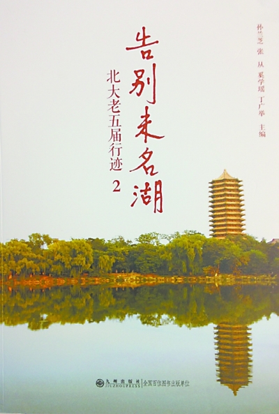 書1