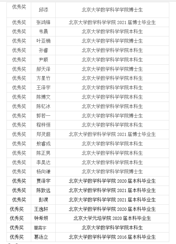 數學3.png