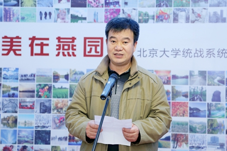 王國洪作為獲獎代表發言
