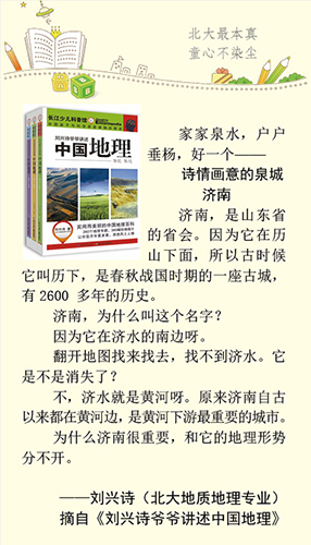 意昂体育3