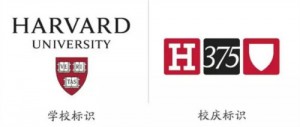哈佛大學校徽與375周年校慶時的標識