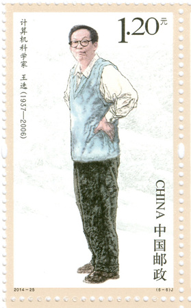 郵票樣張
